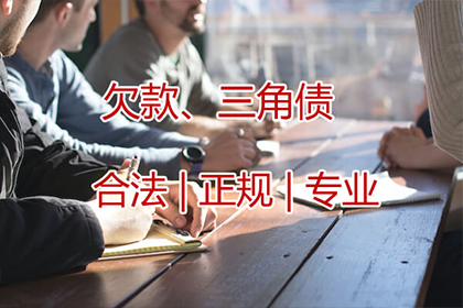 呼图壁追数公司
